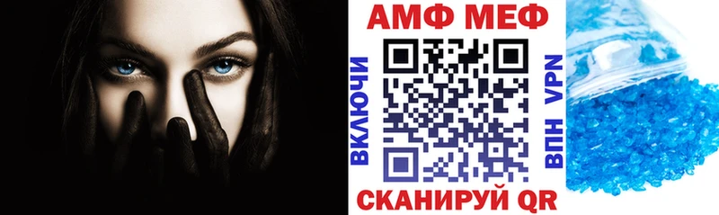 Amphetamine 98%  Купить закладки  Углегорск 