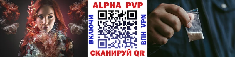 Купить  Углегорск  Alpha-PVP Соль 