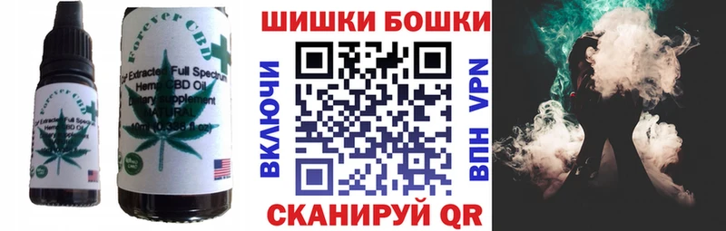 Купить где  Углегорск  Печенье с ТГК марихуана 