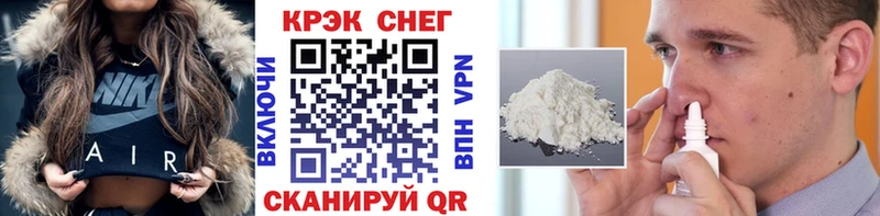 КОКАИН Боливия  Купить где  Углегорск 