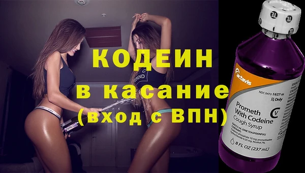 COCAINE Заволжск