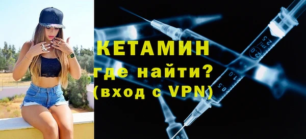 кокаин премиум Заводоуковск