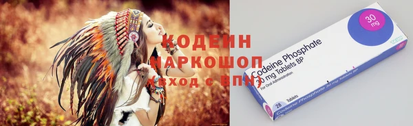 COCAINE Заволжск