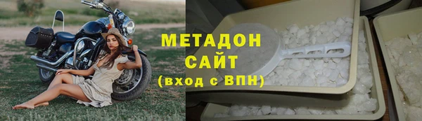 кокаин премиум Заводоуковск
