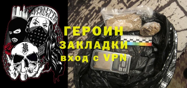 COCAINE Заволжск