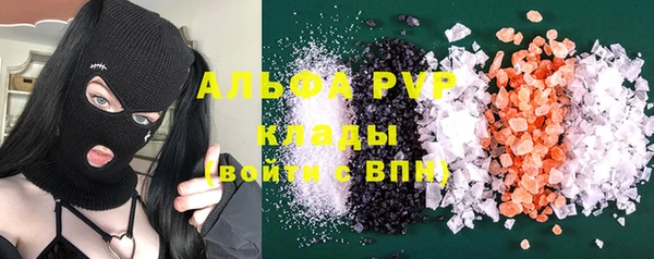 кокаин премиум Заводоуковск