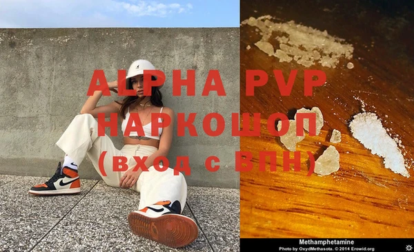 COCAINE Заволжск