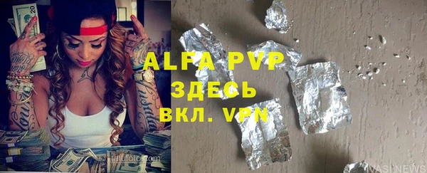 apvp Заволжье