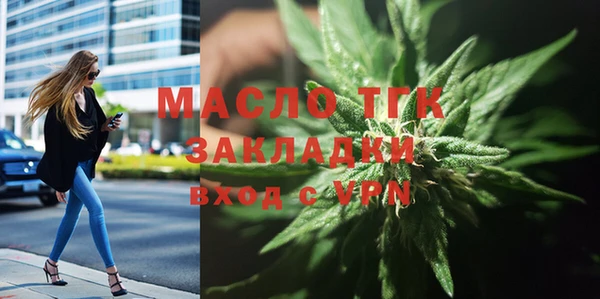 кокаин премиум Заводоуковск
