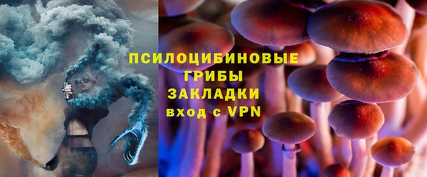 COCAINE Заволжск