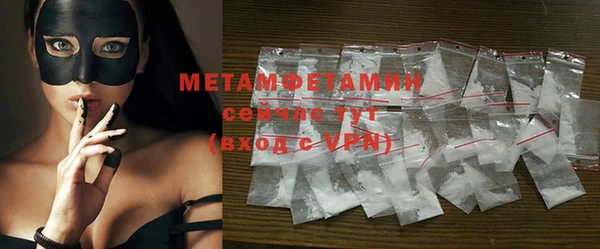 COCAINE Заволжск