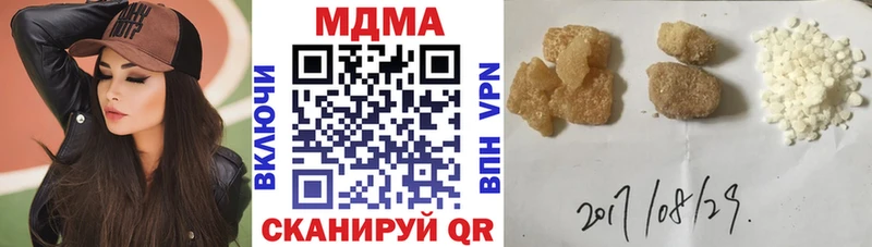 МДМА VHQ  Купить закладки  Углегорск 