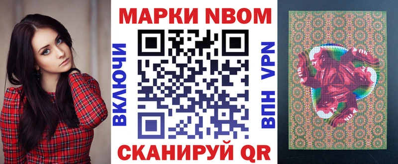 Купить закладки  Углегорск  Наркотические марки 1500мкг 